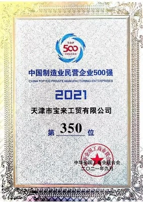 page-284-401