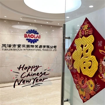 Baolai Steel Pipes wünschen Ihnen ein frohes chinesisches Neujahr