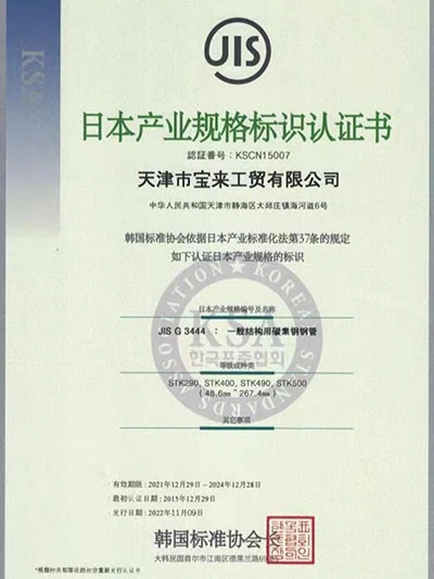Honor2
